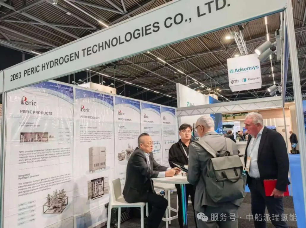 Unite at Hydrogen Summit, Explore Green Future | PERIC Hydrogen Technologies Debuts at World Hydrogen Summit in Rotterdam, the Netherlands