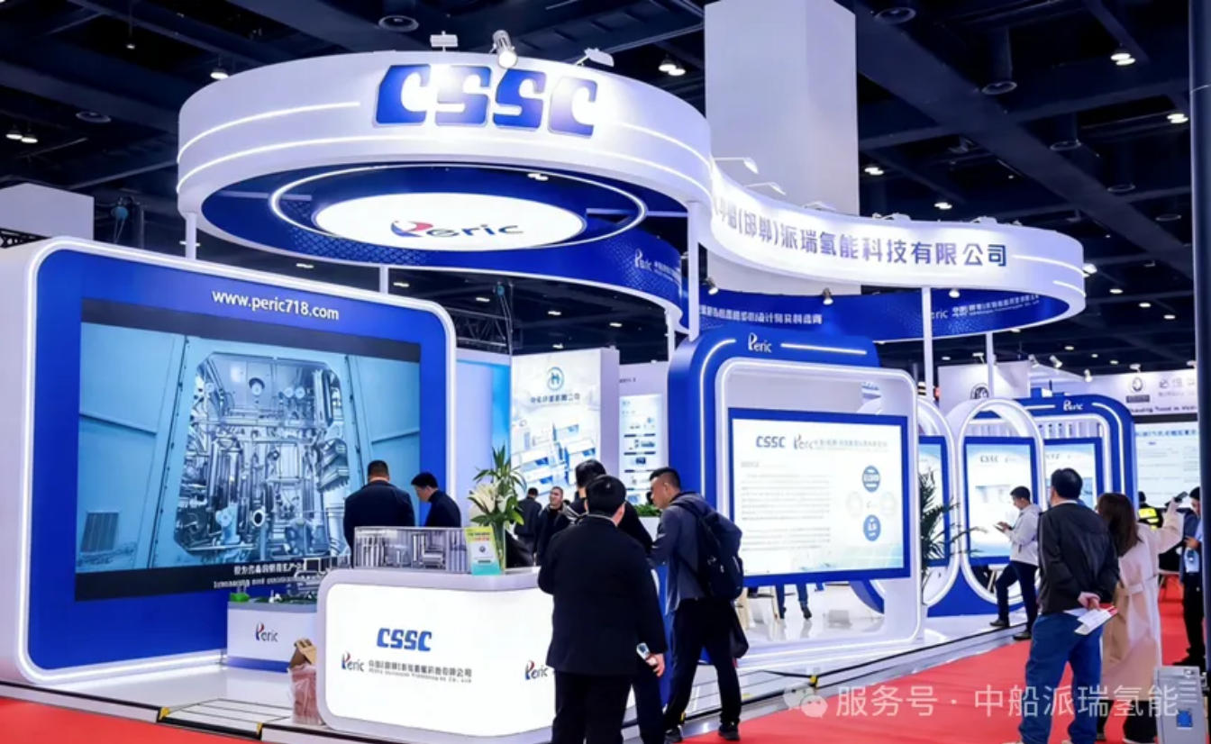 Hydrogen Journey, Drawing a New Green Blueprint — PERIC Hydrogen Technologies Shines at CIHC 2026